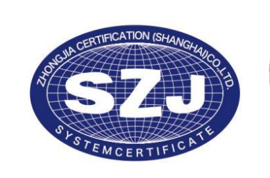 認(rèn)證標(biāo)志